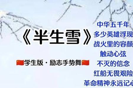 不惧风雨的励志诗句