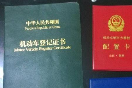 杭州车辆过户可以代理吗