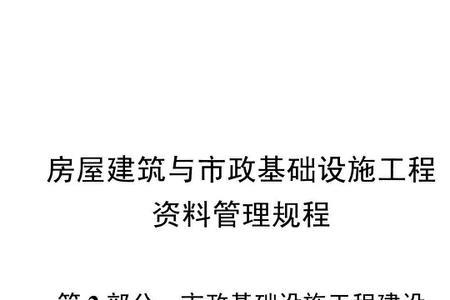 市政工程和房建工程哪个好做