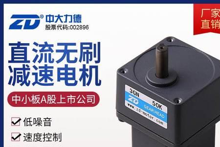 igv马达是直流电动机吗
