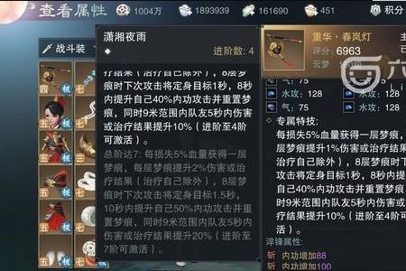 一梦江湖怎么换绑手机号