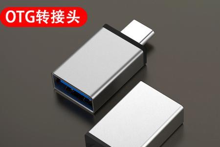 x70 pro显示otg未安装