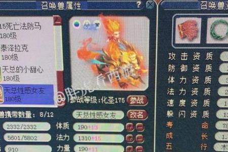 谛听神兽怎么去抓