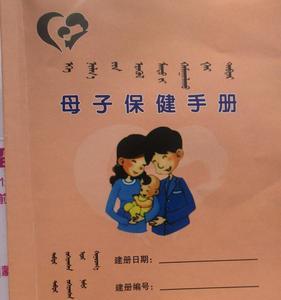 乌海的医保卡呼市能用吗