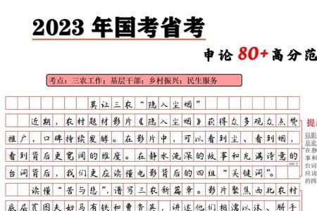 锻铸的意思