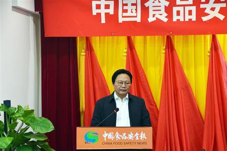 中国食品报社官网