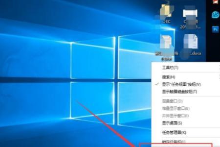 屏幕截图如何恢复到原来位置