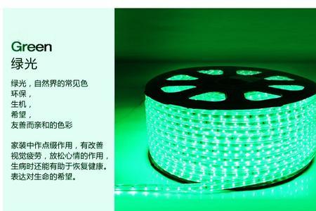 灯带7030和3014的区别