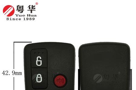 绿源三键遥控器怎么使用