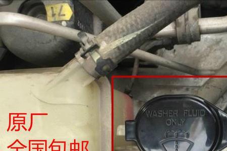 丰田轿车玻璃水品牌