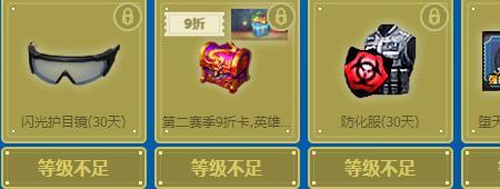 cf传说之路王者之霆多少碎片