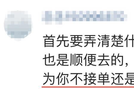 出租接单宝是否合规