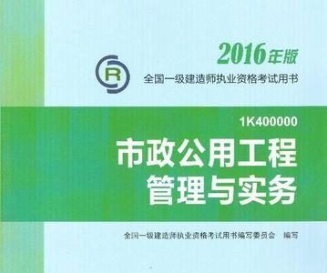 先考一级市政还是建筑