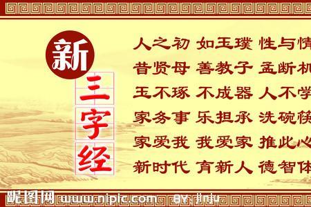 形容人不成器的词语