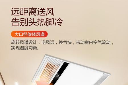 顶王浴霸是几线品牌