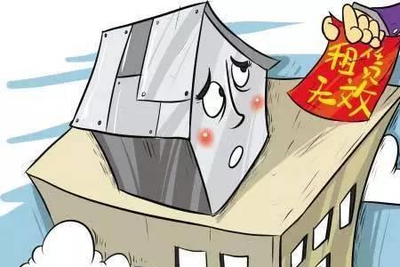 租客欠了别人钱人家来找房东