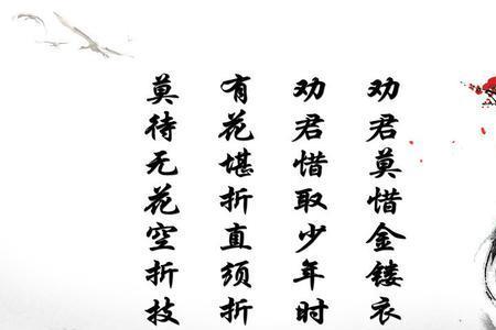 zhi开头的诗句