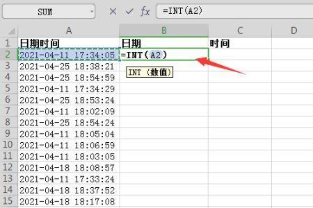 excel表格日期怎么变成正常数字