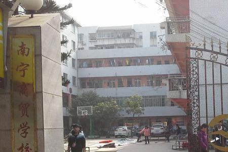 南宁商贸学校可以考大学吗