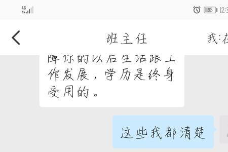 武汉效信教育是正规机构吗