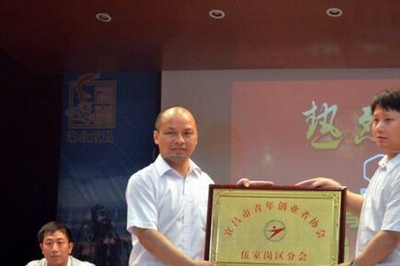 创业协会应加入哪个部门