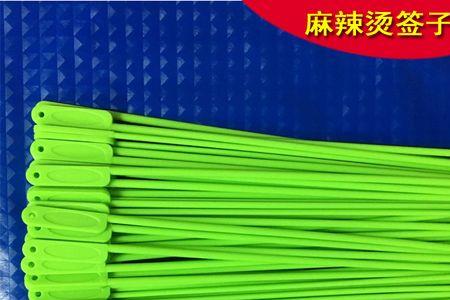 麻辣烫串串香的签子染什么颜色