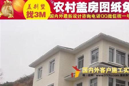 广州农村建房报建标准