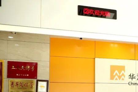天津圆通燃气怎么缴费