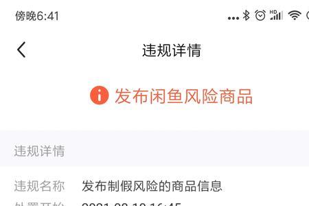 闲鱼可以用京东快递吗