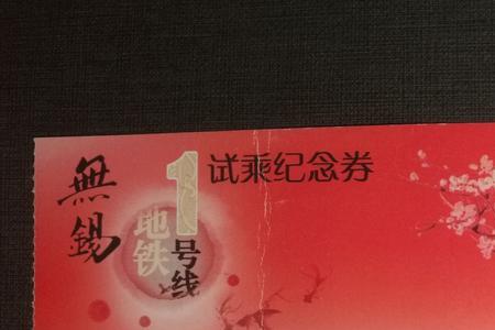苏州地铁计次卡到期后能延期吗