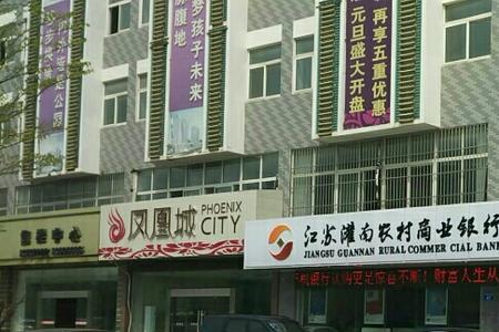 江苏农村商业银行上班时间