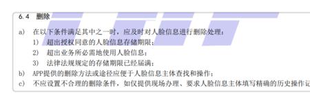 安知app合法吗