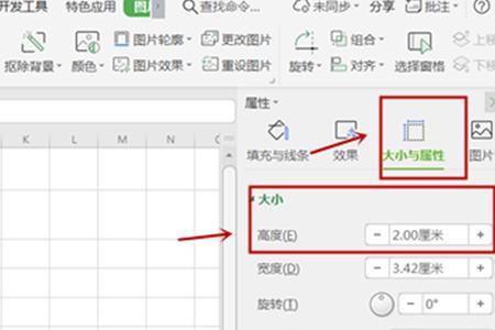 excel插入表格只能在上方或者左方