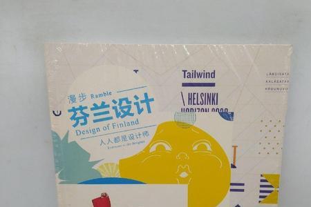 onahel是什么牌子
