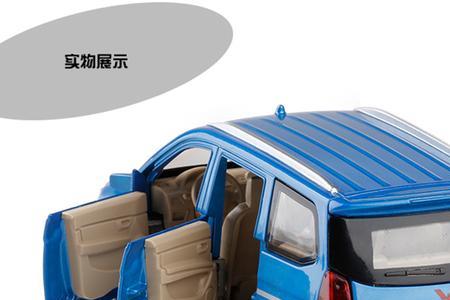 五菱荣光和五十铃有什么联系