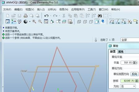 creo鸿图教育靠谱吗