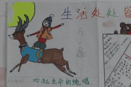 喜欢语文如何介绍