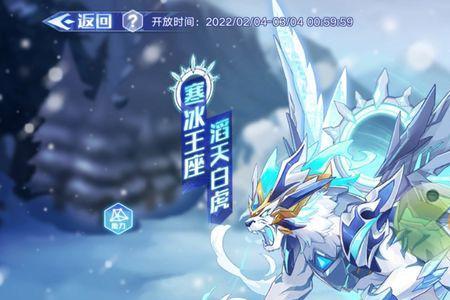奥拉星手游寒冰公主值得养吗