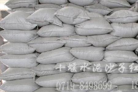 为什么水泥沙子还要加黄泥