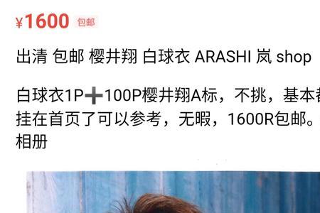 潮汕话烧普是什么意思