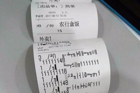 hp403打印pdf是乱码