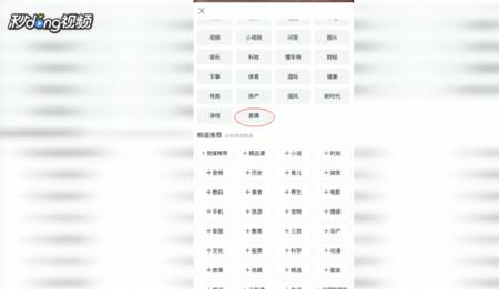 头条直播间房管有什么用