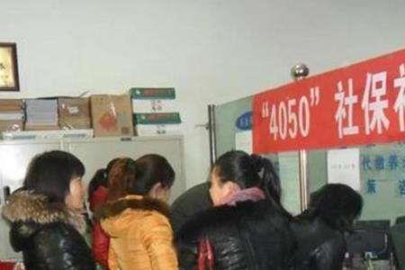 常州4555社保补贴政策