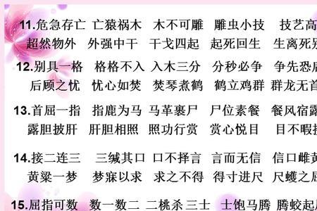 词语接龙天空怎么接