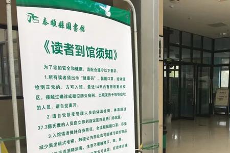 杭州图书馆的书怎么归还