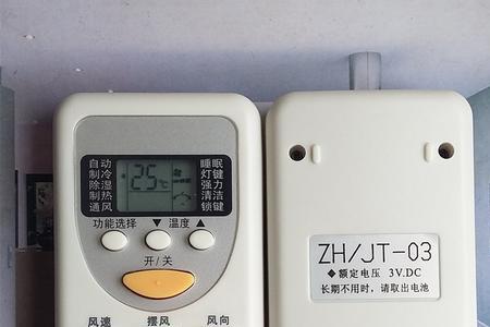 志高空调显示55
