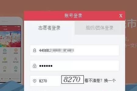 i志愿的邮件编码写错了怎么办