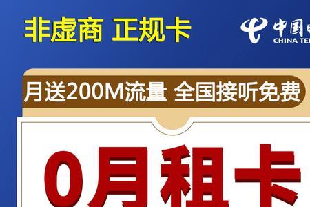电信卡和联通卡的区别