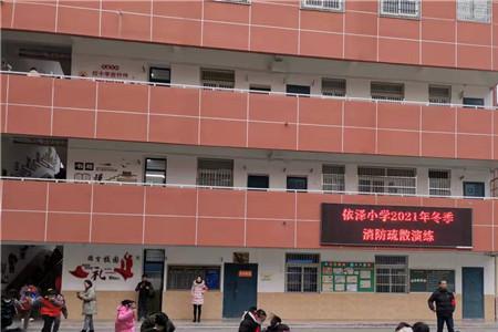 安庆市公园小学怎么样
