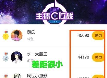 虎牙主播200万粉丝月收入多少